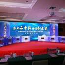 抢答器 评分器 IPAD签约 舞美搭建