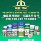 楼邦建材13887799114