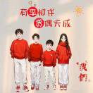 山东卡友42790581
