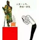 wx_从此封心86