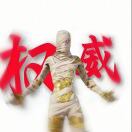 李振博