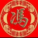 建安汇用户头像
