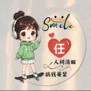 用户头标