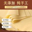 A小王纯卤水手工干豆腐15045821866