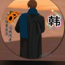 韩进炫