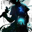 殘夢