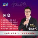 u客直谈实名认证徐君