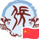 张先生