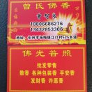甘先生的头像