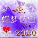 一毛･不拔 钱刘斌-咖脉互联