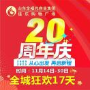 圈圈圈869????头像