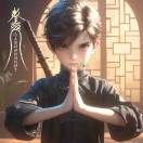 ￡我天生傲骨怎能服输