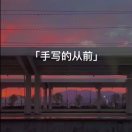1753776150用户