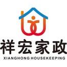 祥宏家政向经理18026979052