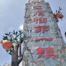 A范小勇13628177765