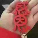 天天开心