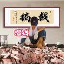 杨文胜