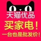 玖玖粉** - 小猪导航 - 社交电商行业全国微信群二维码导航平台大全