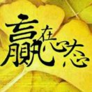 百态人生