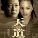 开心