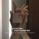 wx_清野12