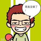 胡先生的头像