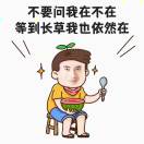 刘先生的头像