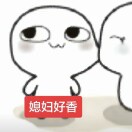 用户头标