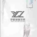 伊格澜淋浴房批发小汪18164050035