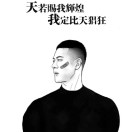 (东华帝君)