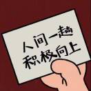 wechat-6360