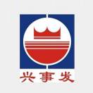十堰《兴事发门，窗》13872798019