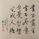 逻辑思维训练500题（白金版）