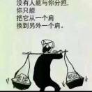 王先生的头像