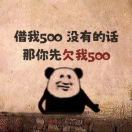 琪