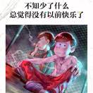 建安汇用户头像