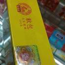 wx_南京市浦口区阿杜百货批发部65