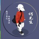 张先生的头像