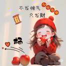 纳尼