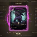 太阳高升