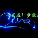 建安汇用户头像