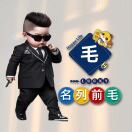 我把来生还许愿给你