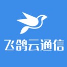飞鸽云通讯