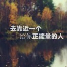 张小翠