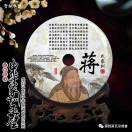 等你等爱也等缘抖音