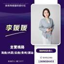 海德海南內(nèi)蒙潮汕李媛媛