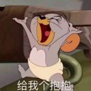 微盟王家悦