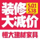 玉洁🐳锦上宅入户门