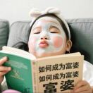 会计宝