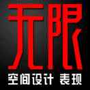 无****间